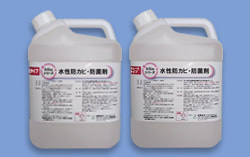 G-Ecoシリーズ 水性防カビ・防菌剤