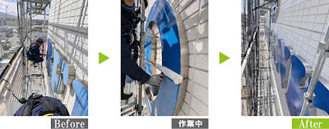 看板再生施工