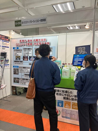 【大阪勧業展2023】㈲ハウスステージ グローバル・エコロジー環境事業部ブースの様子