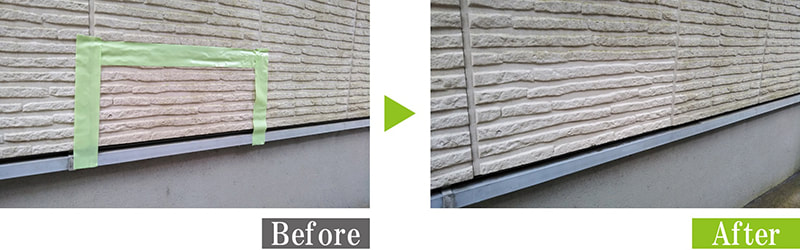 カビ・藻汚れのサイディング外壁を環境対応型特殊洗浄G-Eco工法本施工前にテスト