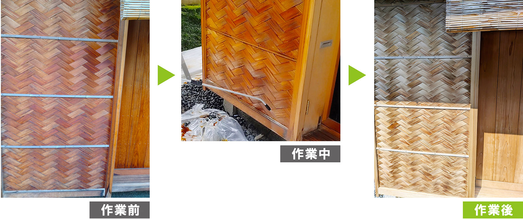 戸袋　カビ汚れ・日焼け　G-Eco工法施工