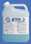 G-Ecoシリーズ環境対応型洗浄剤　油・マルチ