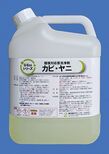G-Ecoシリーズ環境対応型洗浄剤　カビ・ヤニ