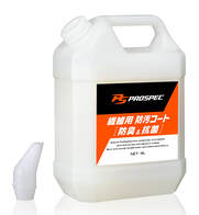 ソフト99 PROSPEC 繊維用防汚コート 防臭＆抗菌