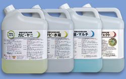 G-Ecoシリーズ環境対﻿応型﻿洗浄剤